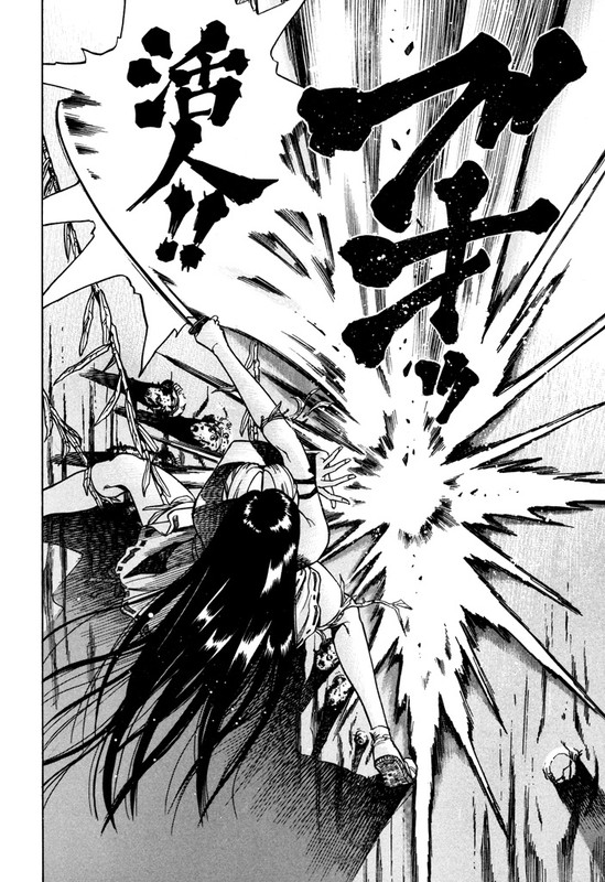 Tsubomi ZanmakenVol2-11