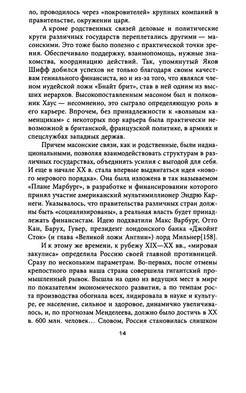p0014