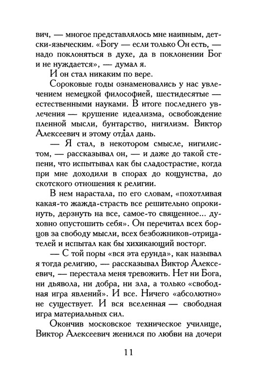 p0013