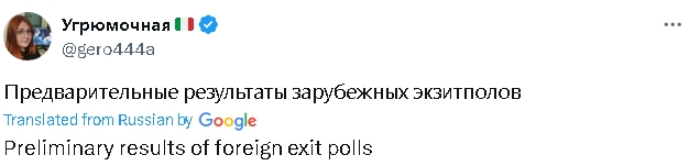 Preliminarni rezultati glasovanja Rusa u inozemstvu Screenshot-14941