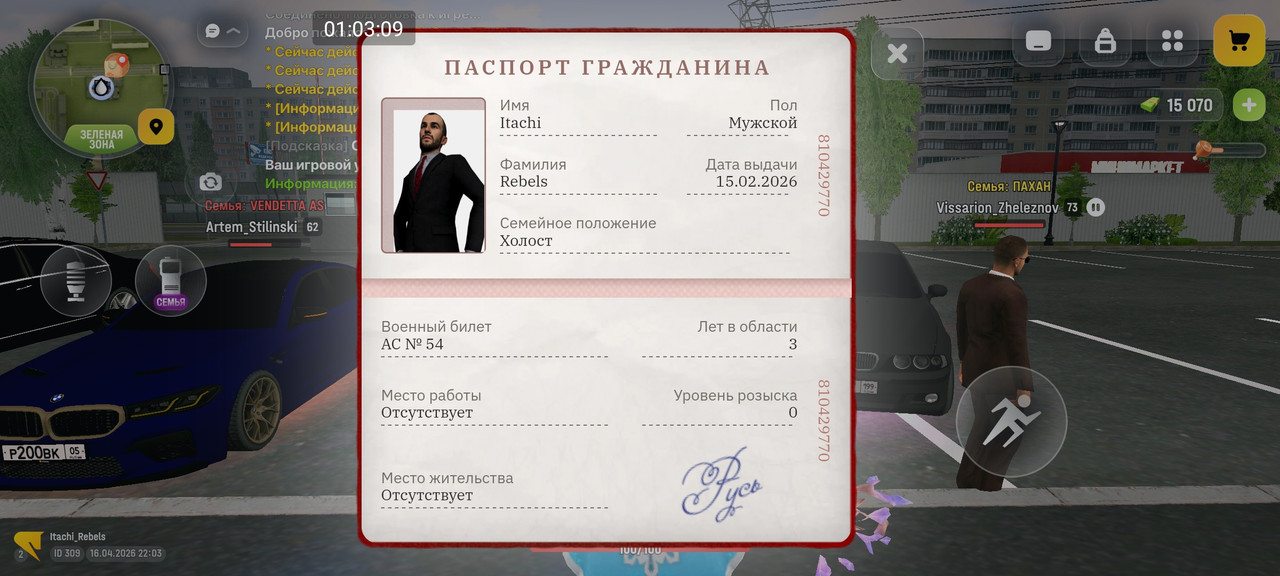 Screenshot 2026 04 17 01 03 09 283 com russia game
