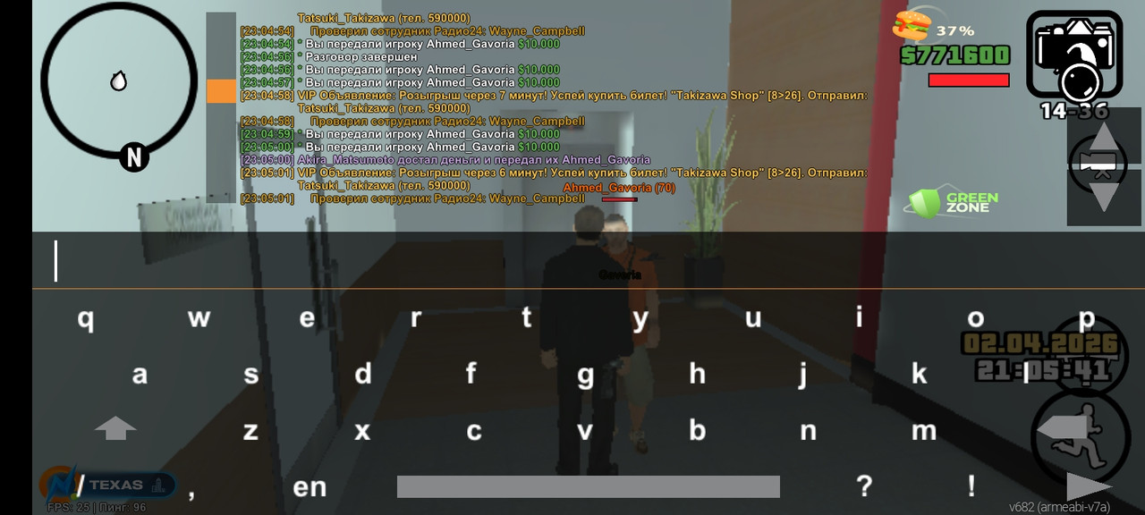 Screenshot 20260402 230547