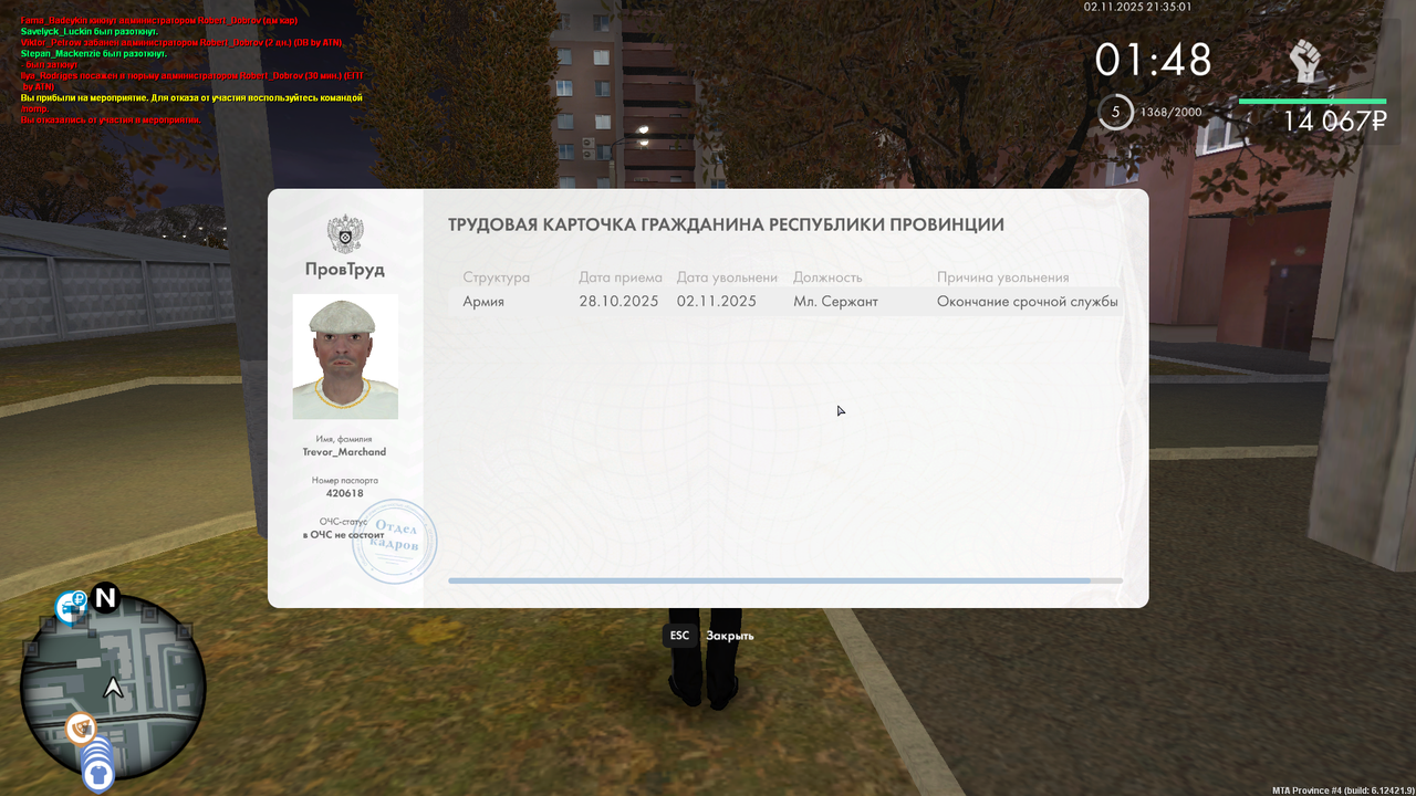 mta screen 2025 11 02 19 35 00