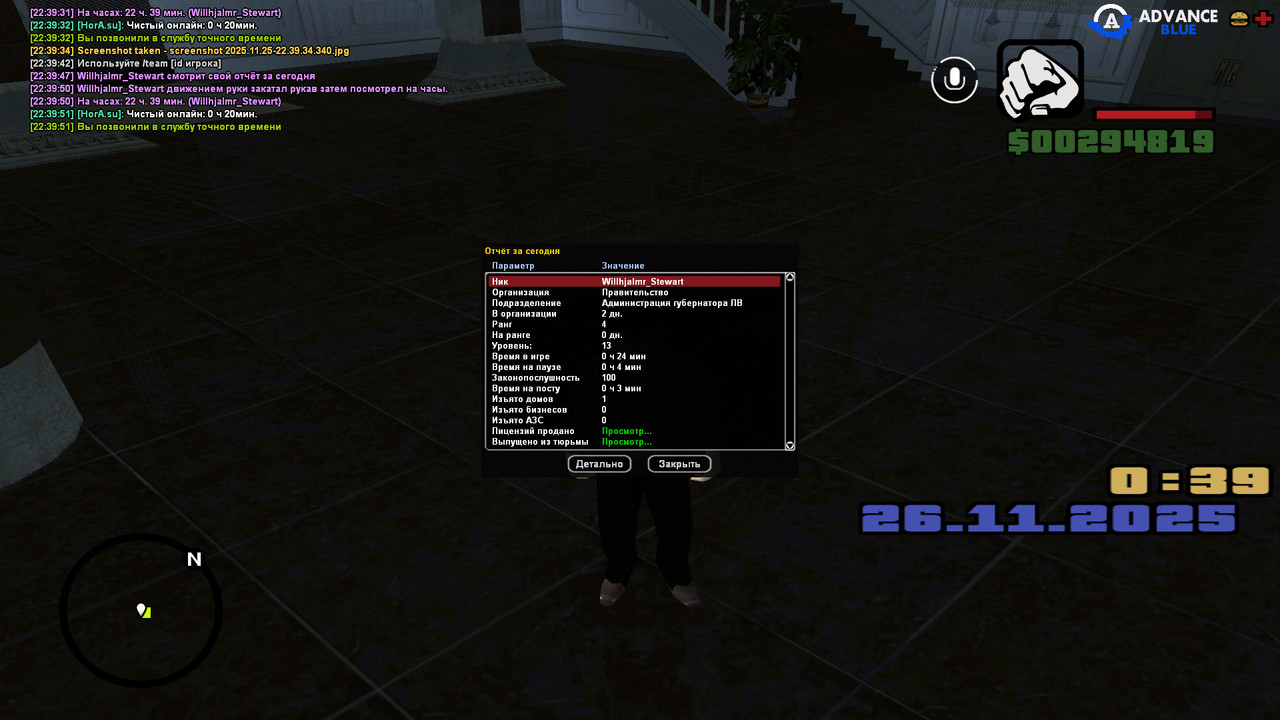 screenshot 2025 11 25 22 39 53 564