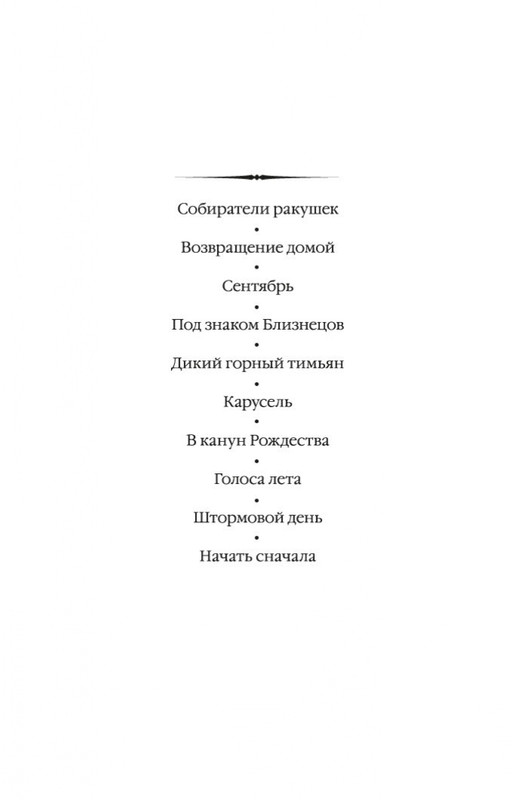 1-page-0002