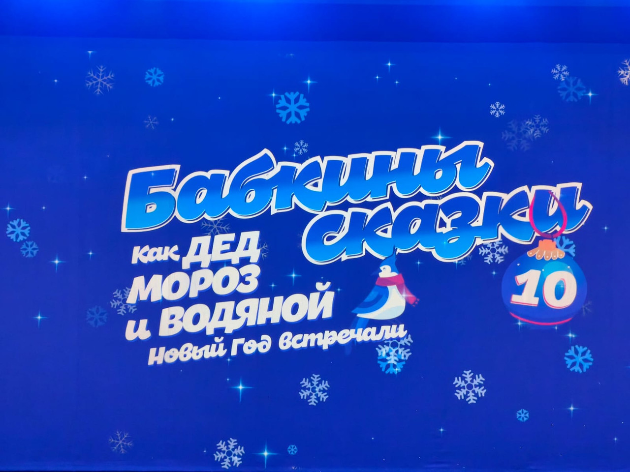 PHOTO-2025-12-16-11-54-50