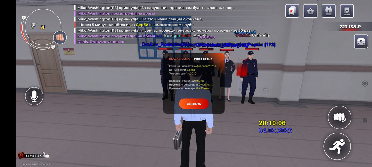 Screenshot 2026 02 04 23 10 13 903 com launcher brgame