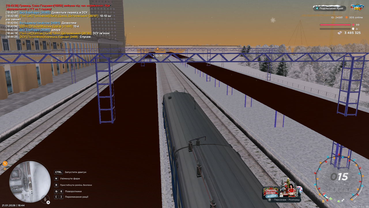 mta screen 2026 01 21 18 44 32