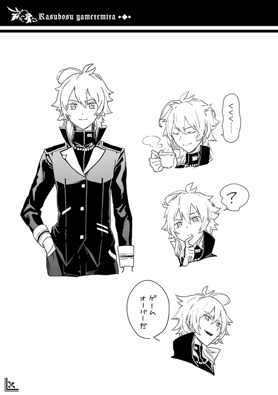 Final Boss Fake-out - The Protagonist Thinks She Killed Me So Now I'm Free! - c003 (v01) - p185 [dig