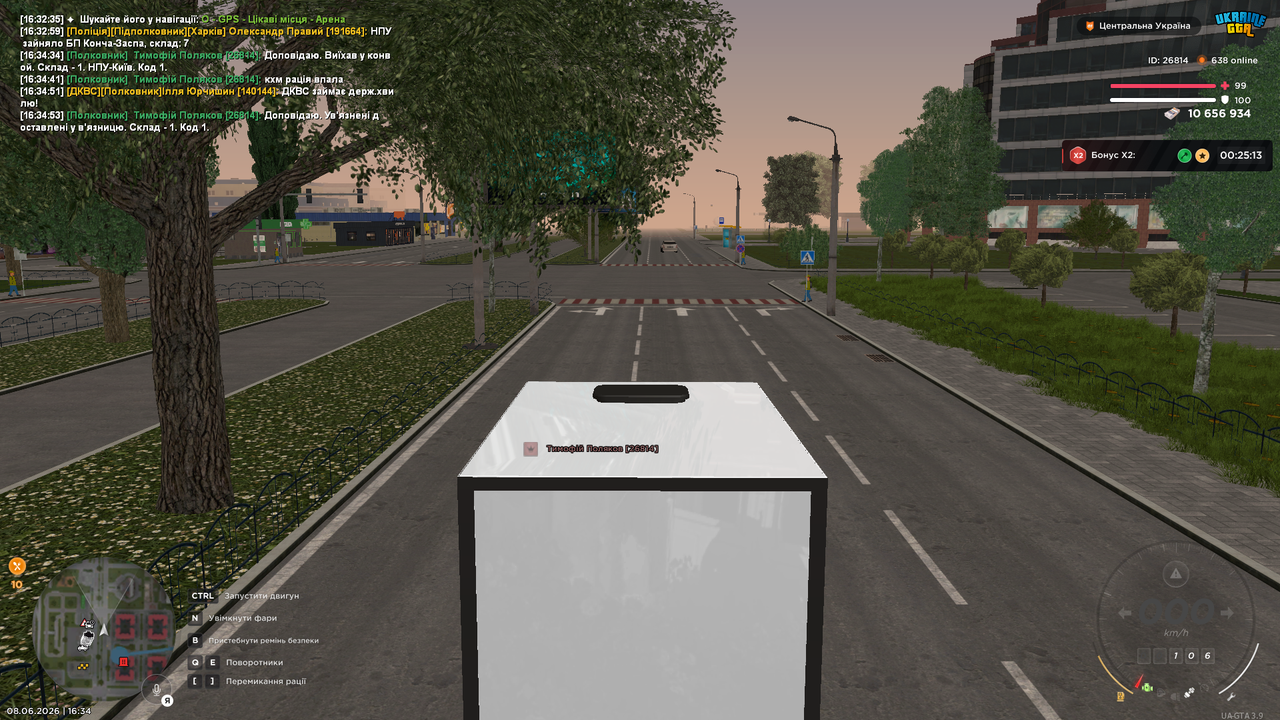 mta screen 2026 06 08 16 34 55