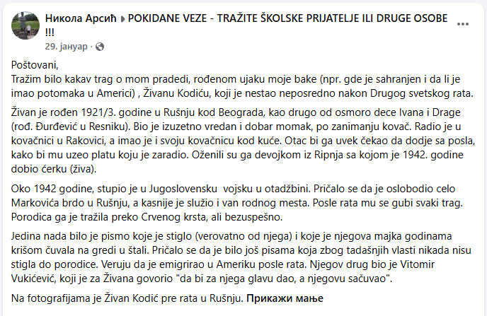 [Слика: Screenshot-1.png]