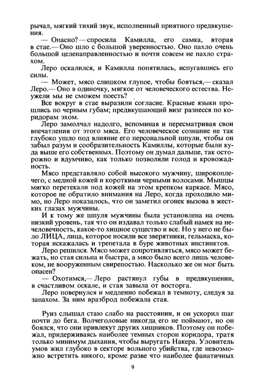 p0010