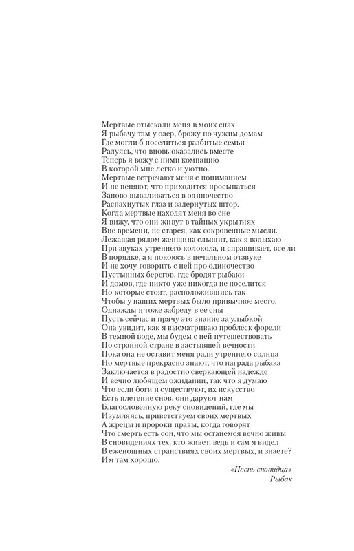 ITD000000001155021-page-0006