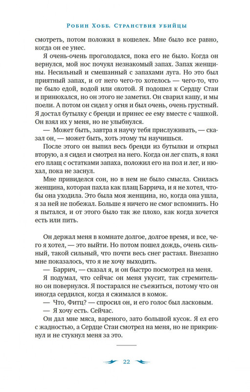 2-page-0020