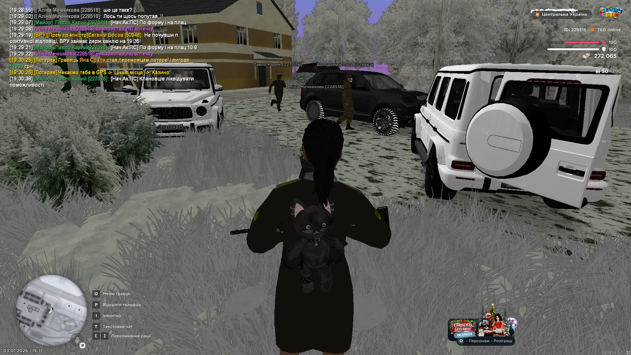 mta screen 2026 01 03 19 31 14