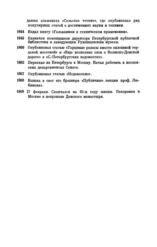 p0014