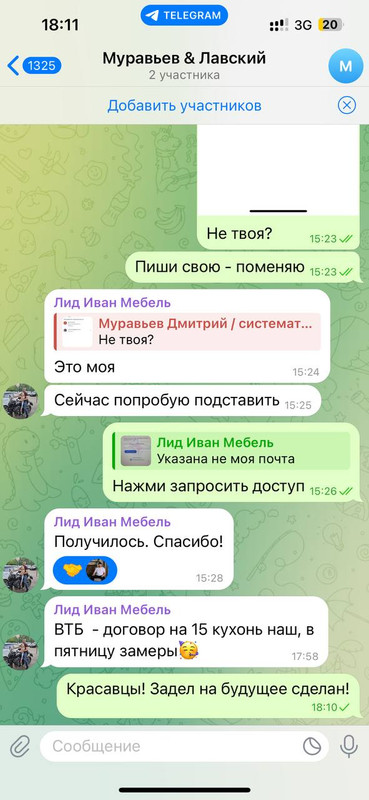 Отзыв клиента 1