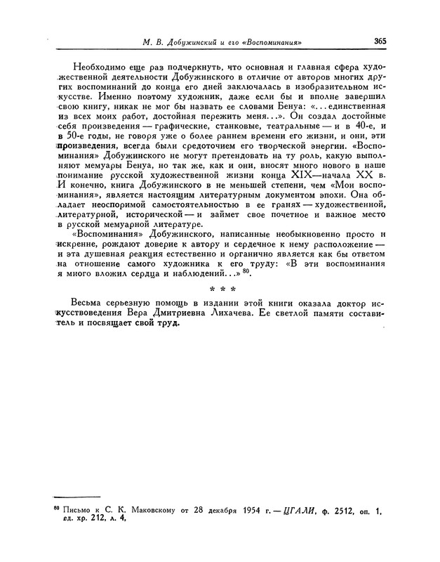 p0437