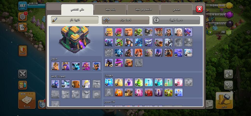 TH14 perfect balance - متجر موثوق