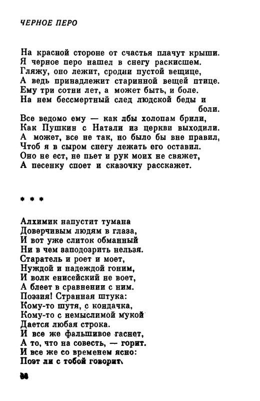 1984-page-0039