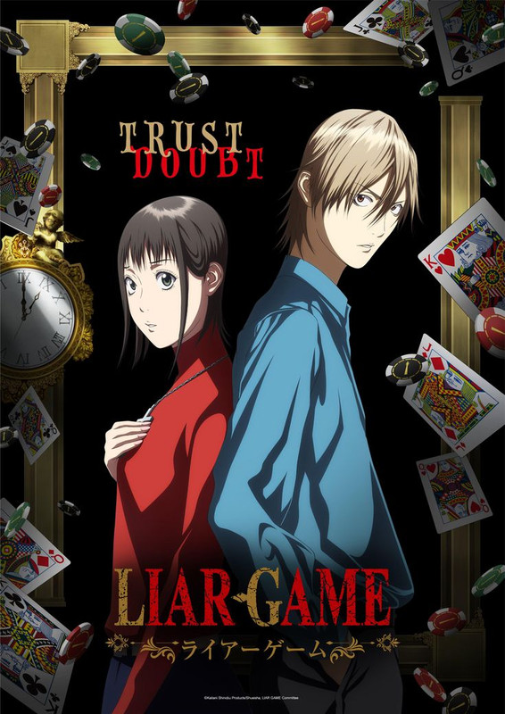  Liar Game anime poster