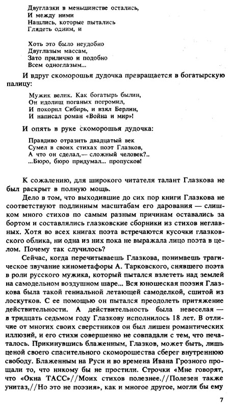 p0010