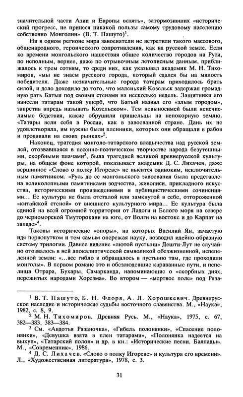 p0033