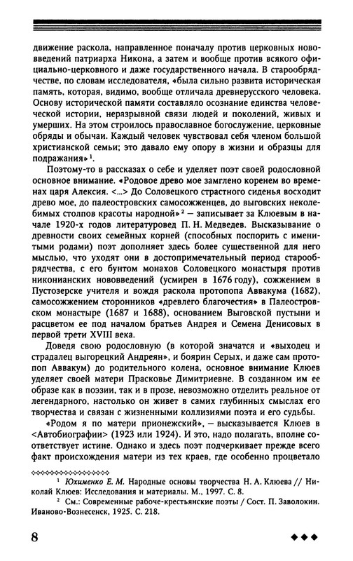 p0009