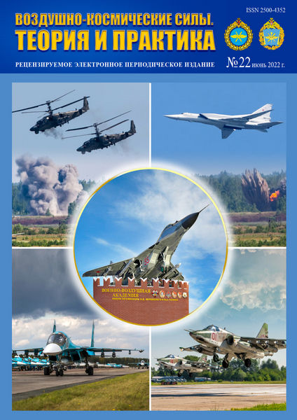 Tech-Journals.ru