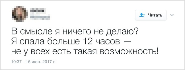 19 твитов от тех, кто не может без иронии смотреть на свою жизнь