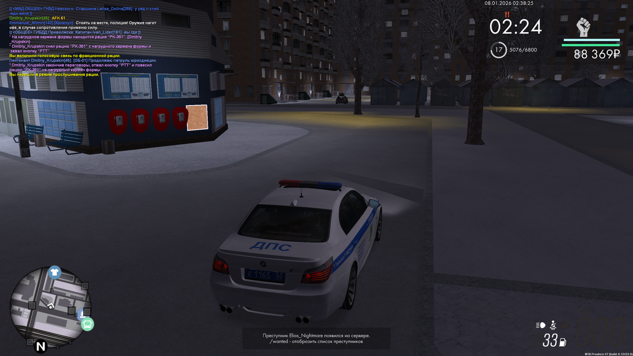 mta screen 2026 01 07 18 38 25