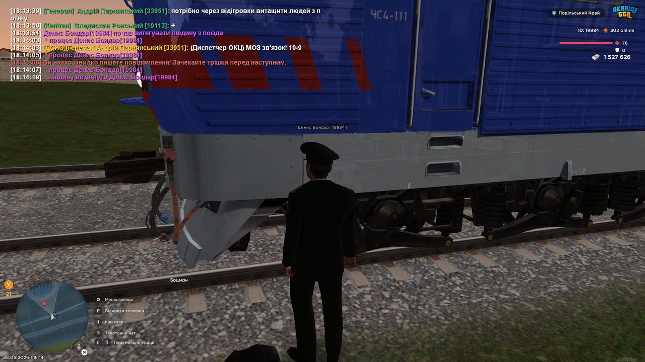mta screen 2026 05 28 18 14 21