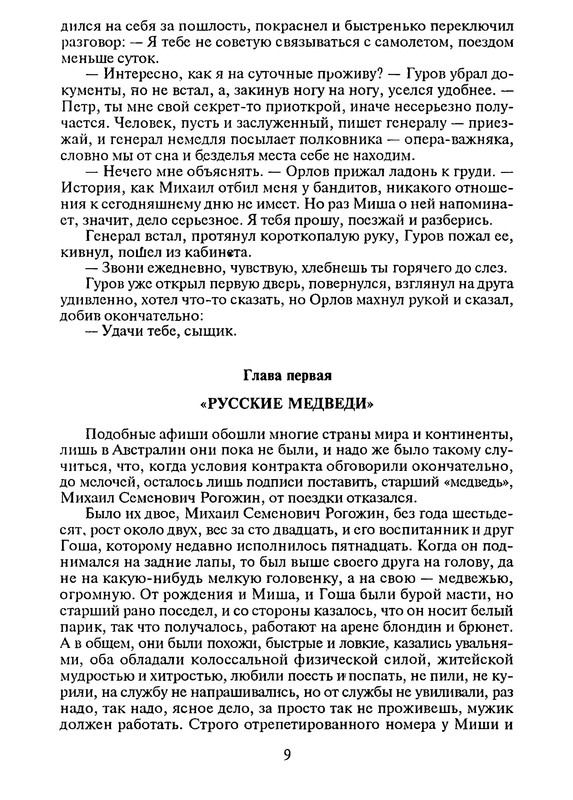 p0011