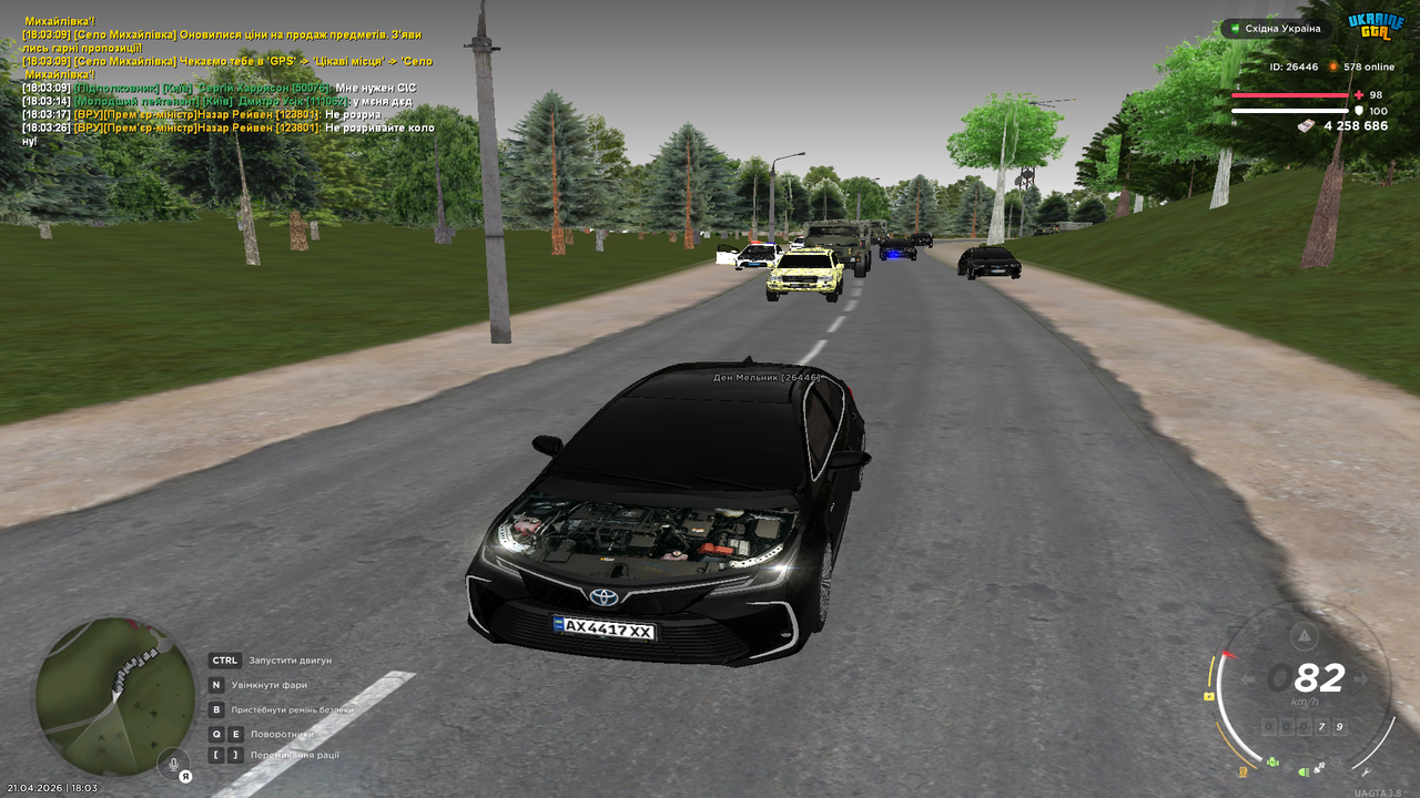 Grand Theft Auto San Andreas Screenshot 2026 04 21 18 03 54 31