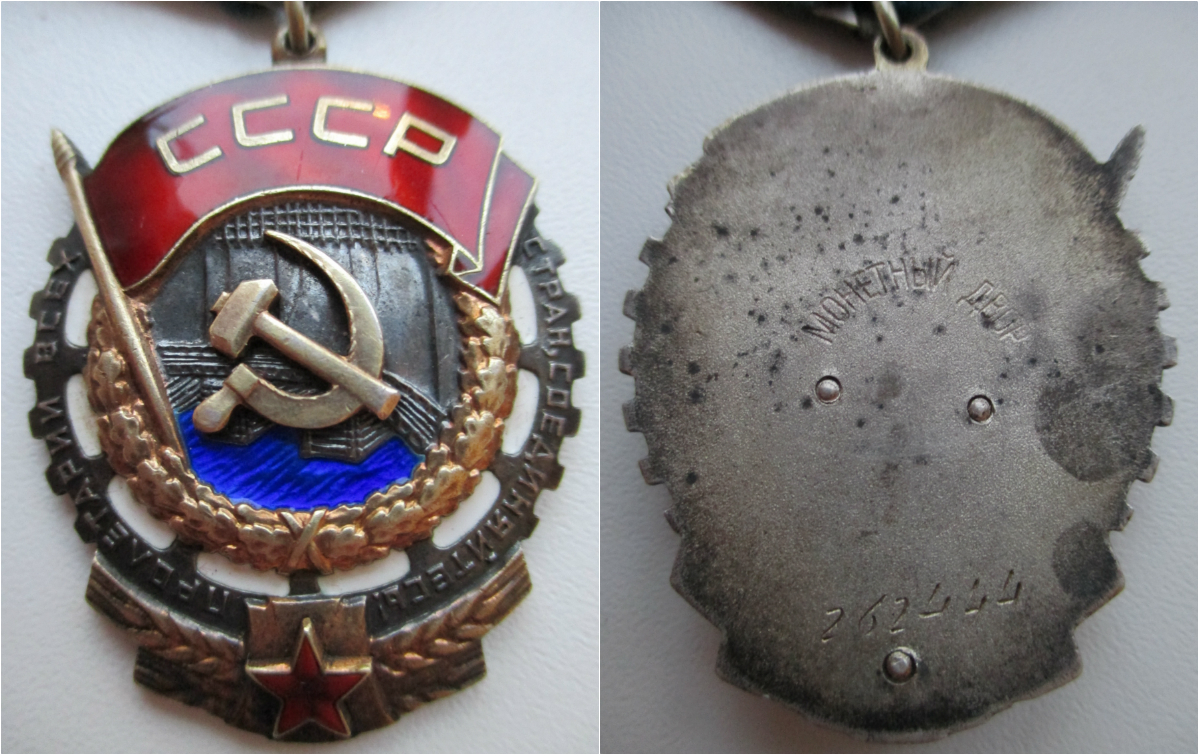 ткз262444