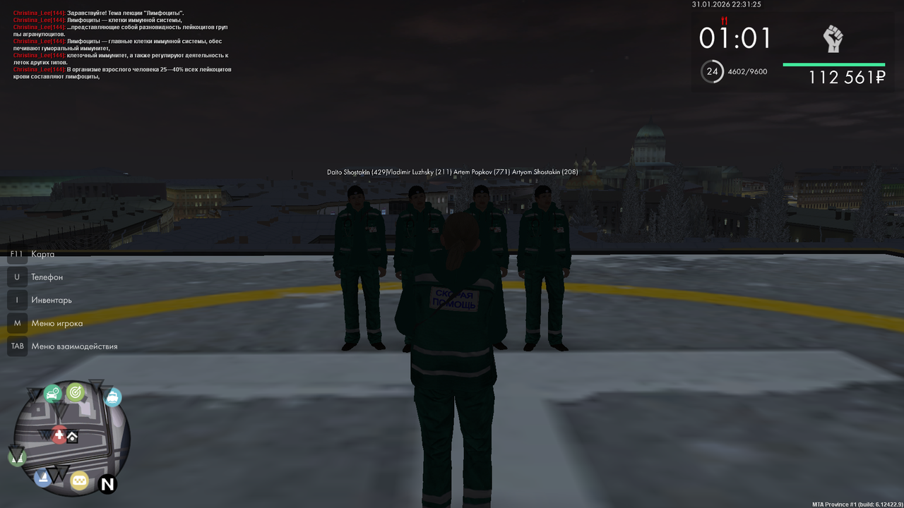 mta screen 2026 01 31 22 31 26