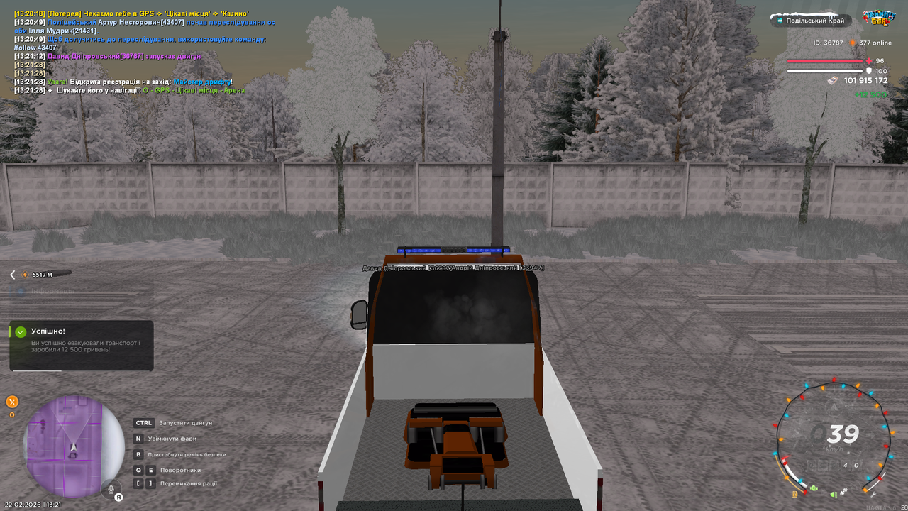 UKRAINE GTA 22 02 2026 13 21 54