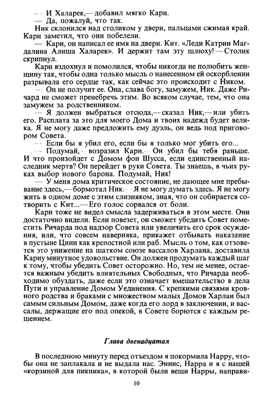 p0012