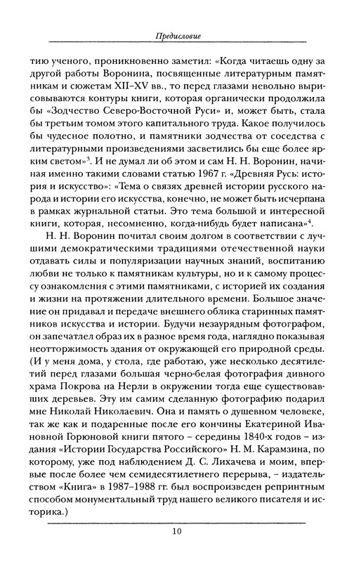 p0011