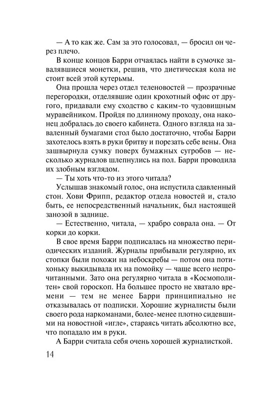 ITD000000000813352-13