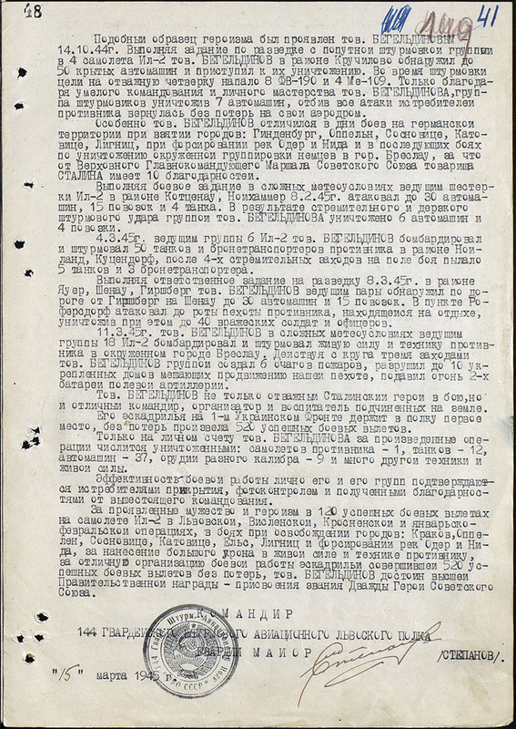 а3
