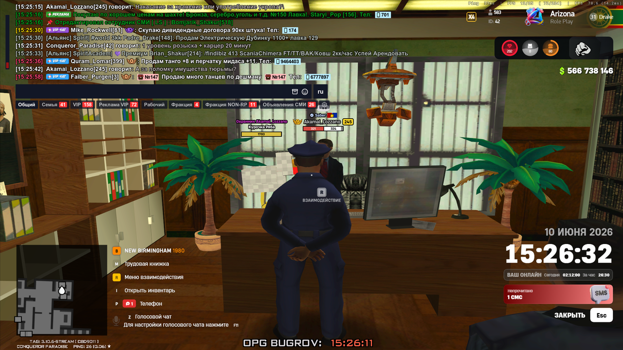 Grand Theft Auto San Andreas Screenshot 2026 06 10 15 26 12 21