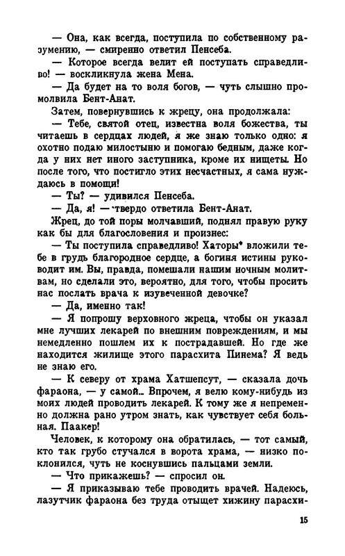 p0017