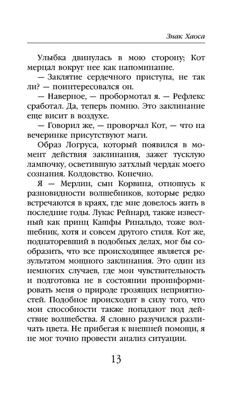 p0013