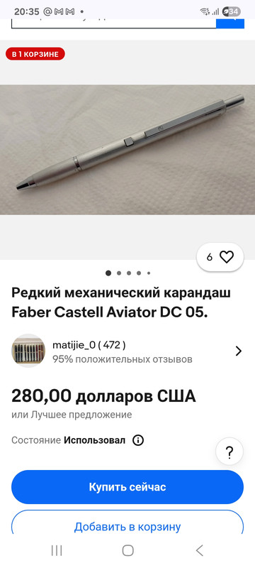 Screenshot 20260108 203555 Chrome