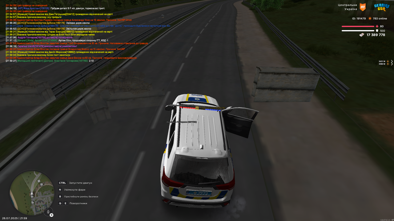 Grand Theft Auto  San Andreas Screenshot 2025.07.28 - 21.59.33.99