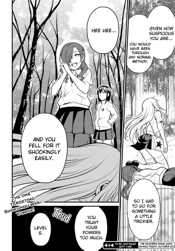 To Aru Kagaku no Railgun - Astral BuddyChap5-6