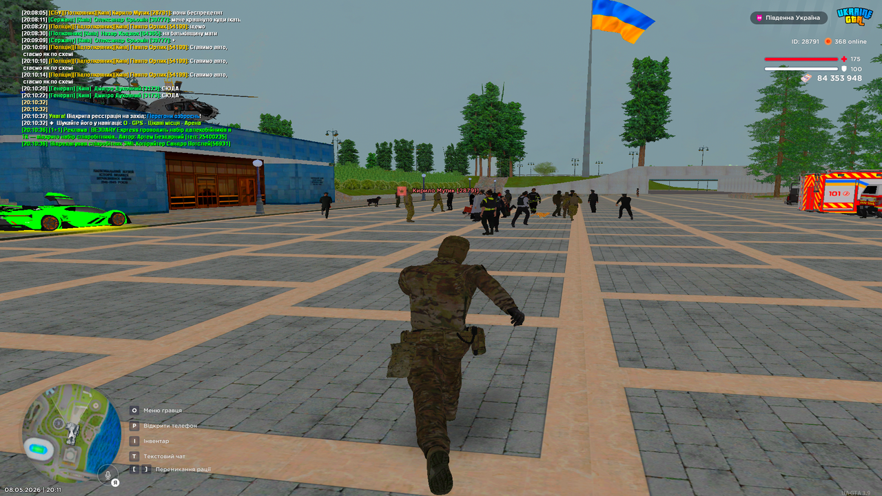 Grand Theft Auto San Andreas Screenshot 2026 05 08 20 11 04 74