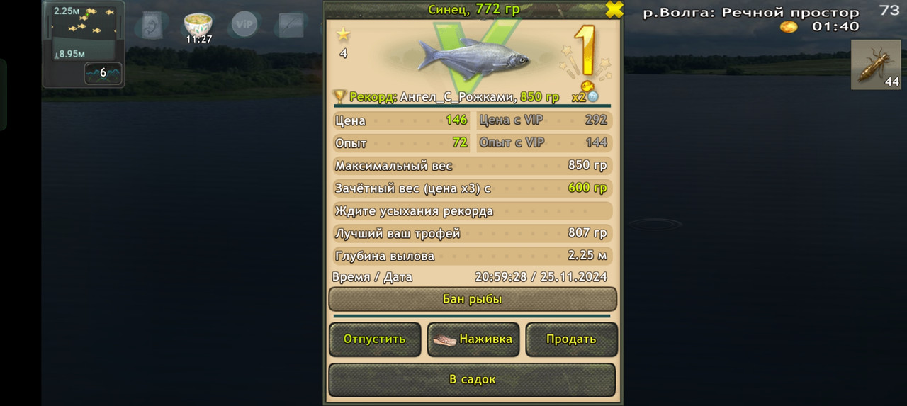 Screenshot-2024-11-25-20-59-36-38-fa28ee