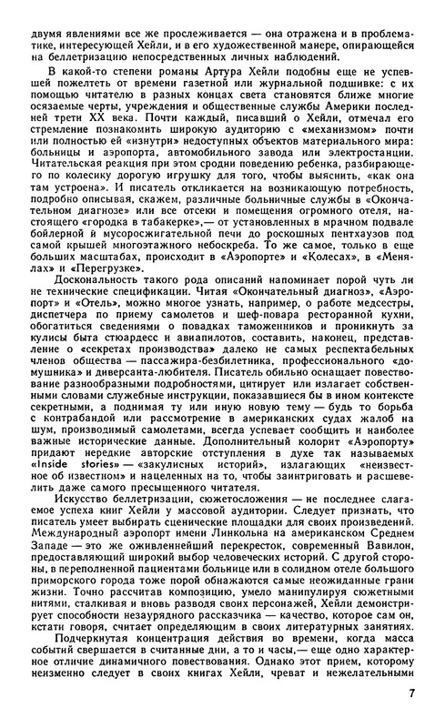 p0011